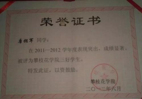 90后大学生送外卖还清40万，娶了女骑手