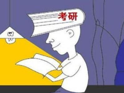考研是什么时候考,大三还是大四可以考研