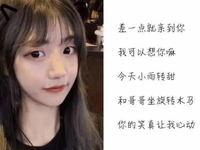 特别撩人的昵称 特别撩人的昵称男生5个字