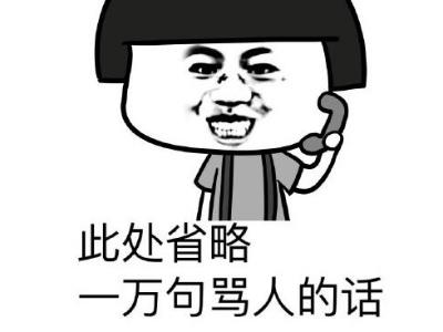 辣鸡是什么意思网络用语 辣鸡是什么意思