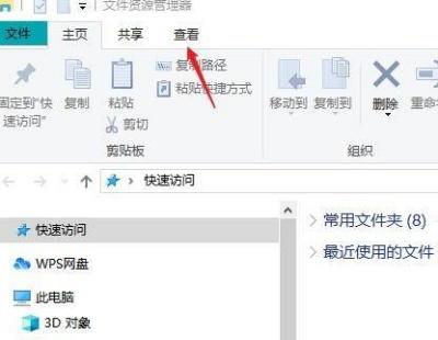 为什么u盘的文件突然不见了怎么办 详解