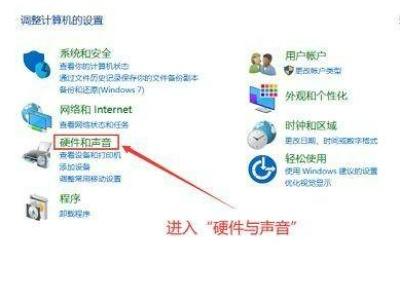 台式电脑听不到声音怎么设置 快速能解决