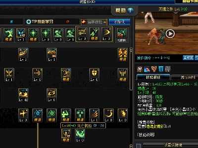 dnf狂战士加点95版本 105史诗的装备攻略