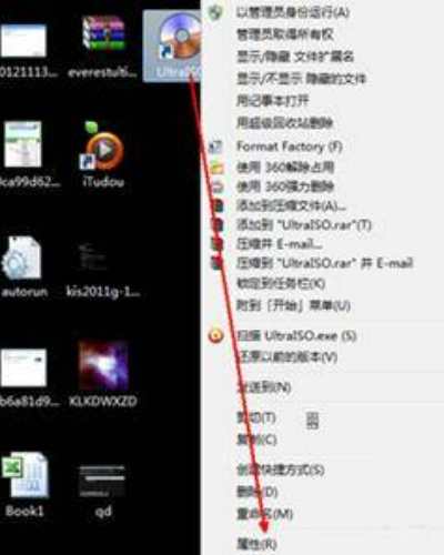 电脑桌面图标怎么样改 桌面图标设置大小