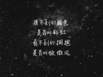 每当变幻时歌词表达什么意思 歌词的解析