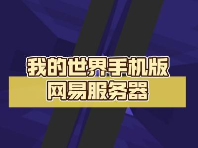 附魔书怎么用在装备上 我的世界手机版本