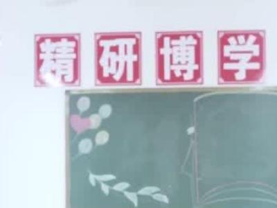 就学的就是什么意思和含义 文言文就解读