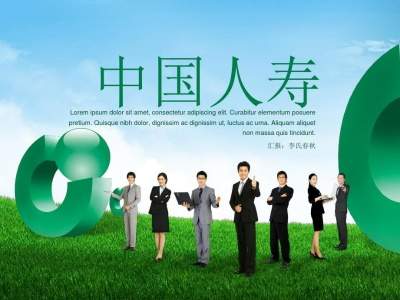 中国十大人寿保险公司排名 2023年排行榜