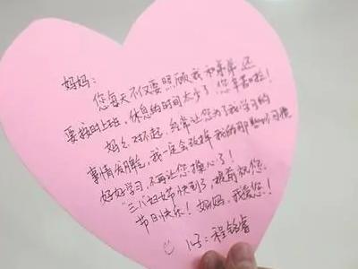 送给妈妈的话有哪些 送给妈妈的感恩的话