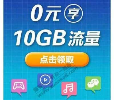 移动流量查询发什么号码给10086可以查询
