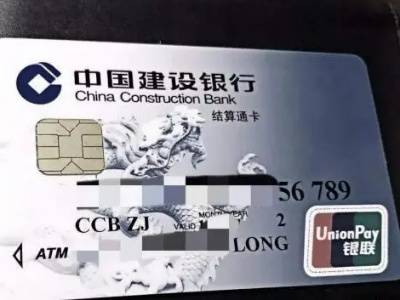 建行账户管理费3元能取消吗, 建行管理费
