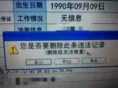 怎么查案底的记录，个人怎么查自己的案底