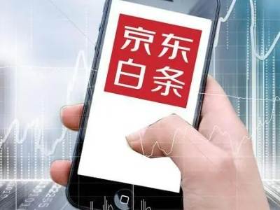 京东白条怎么取现出来 平时套现白条方法