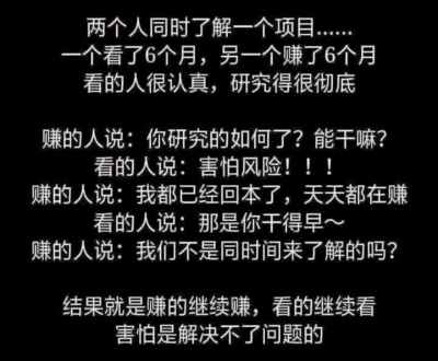 一匹黑马，月入80000，小白可以轻松上手