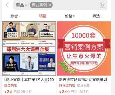 三元成本，头条年入百万，副业必备项目