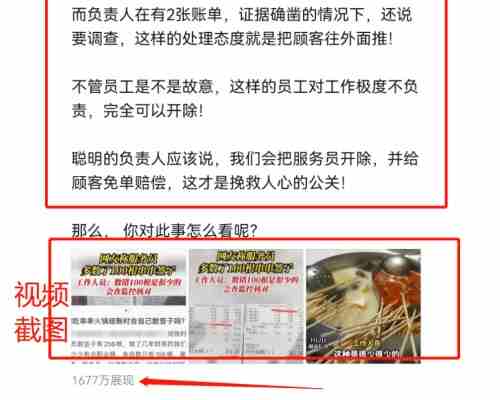 微头条副业小项目, 这样玩才可以快速赚钱