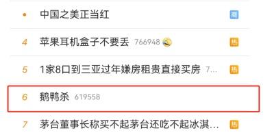 借助热门游戏, 月入上万, 创业必备的项目