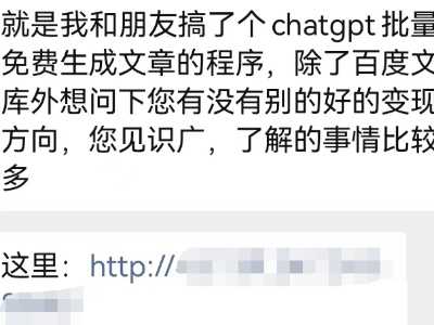 简单批量搬运，闷声搞钱，自媒体的技巧