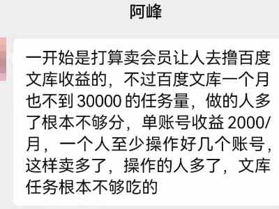 简单批量搬运，闷声搞钱，自媒体的技巧