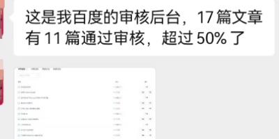 简单批量搬运，闷声搞钱，自媒体的技巧