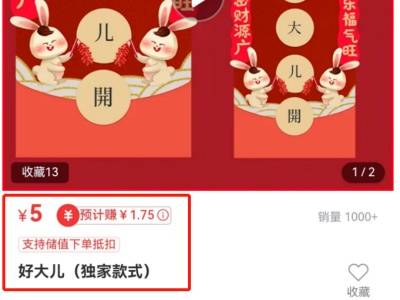 红包项目，你赚不了钱，还是老实来创业