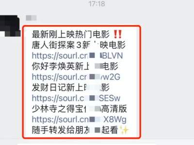 借助春节的热门电视剧，拦截引流10000