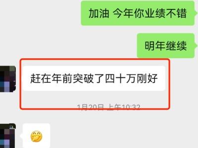 批量粘贴复制，月入上万，必备职场副业