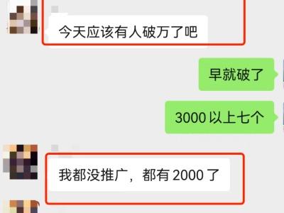 创业的小项目爆单了，2023年开始做副业