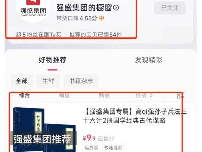 追剧《狂飙》电视剧在线看 发现赚钱密码