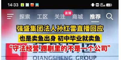 追剧《狂飙》电视剧在线看 发现赚钱密码