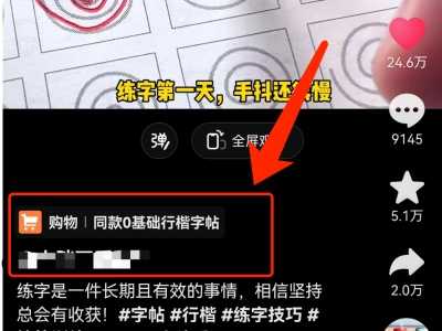 傻瓜式搬运的副业项目 抖音短视频月十万