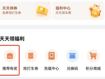 领门槛副业挣钱小项目 简单操作月入上万