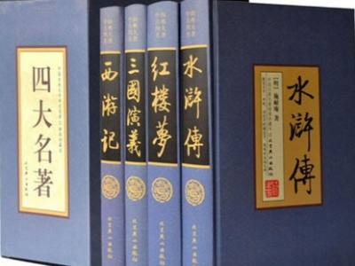 四大名著的歇后语有哪些 四大名著歇后语