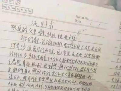 王焯冉的简历，王焯冉个人信息详细介绍