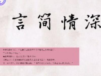 言简情深百度云 言简情深百度网盘的分享