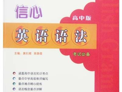 信息用英语怎么说 搜索信息用英语怎么说