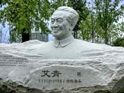 艾青的诗《希望》很小众却很惊艳的现代诗