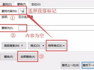 如何删掉多余空白页面 如何删掉空白页眉