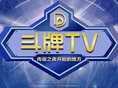 斗牌tv官方网站，三张牌app下载的介绍