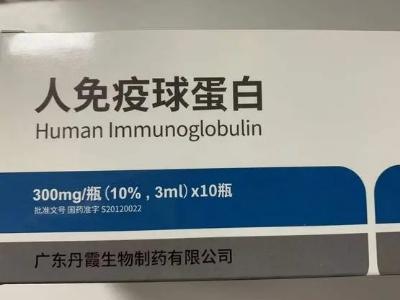 球蛋白正常值范围 微量白蛋白正常值范围