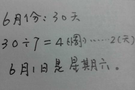 一个月是几周几天 孕周一个月按多少天算