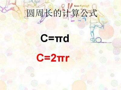椭圆形周长的计算公式 CAD怎么测量椭圆