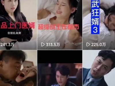 短剧小说cps项目分享，零成本月入5位数
