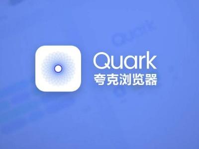 什么浏览器速度快一点 什么浏览器速度快