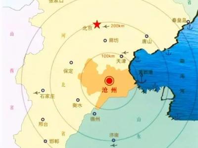 沧州是哪个省属于哪个市 沧州是哪个省的