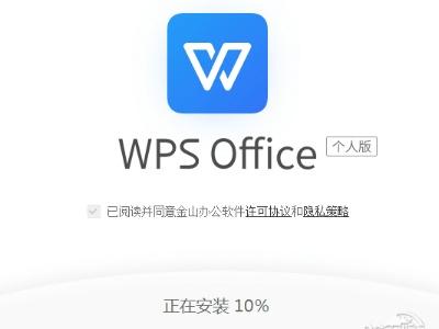 wps生成目录为什么出现正文 详细的介绍