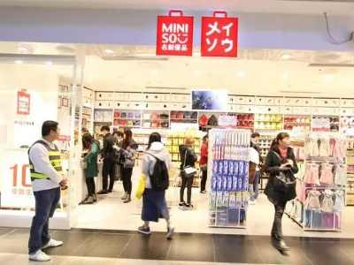 miniso名创优品加盟，具体需要多少资金