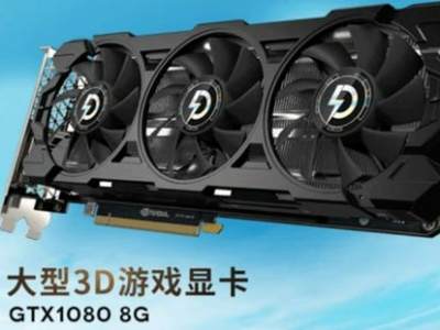 京东磐镭显卡怎么样，磐镭显卡使用如何