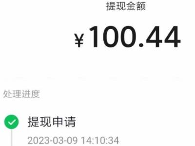 微头条爆文写法 复制这个做 单篇收益300