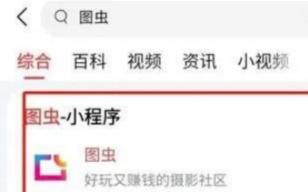 这2个副业项目 单机最高600奖励 都能赚